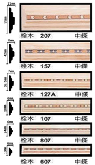 建材,裝潢,設計的專家-伍豐木業有限公司-飾條線板介紹
